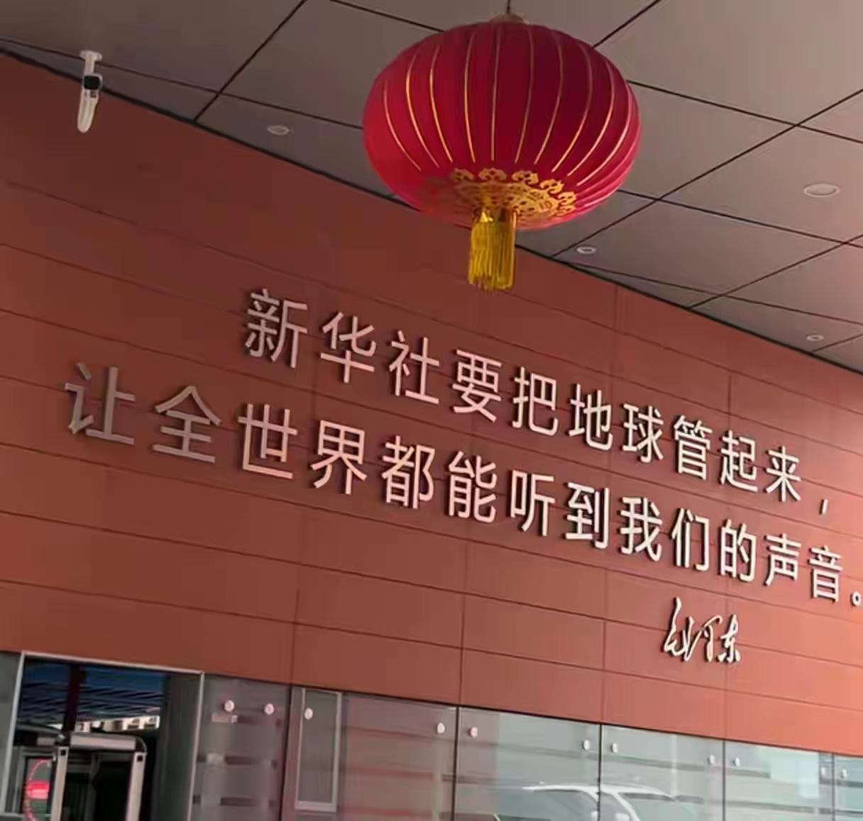 目标远大！