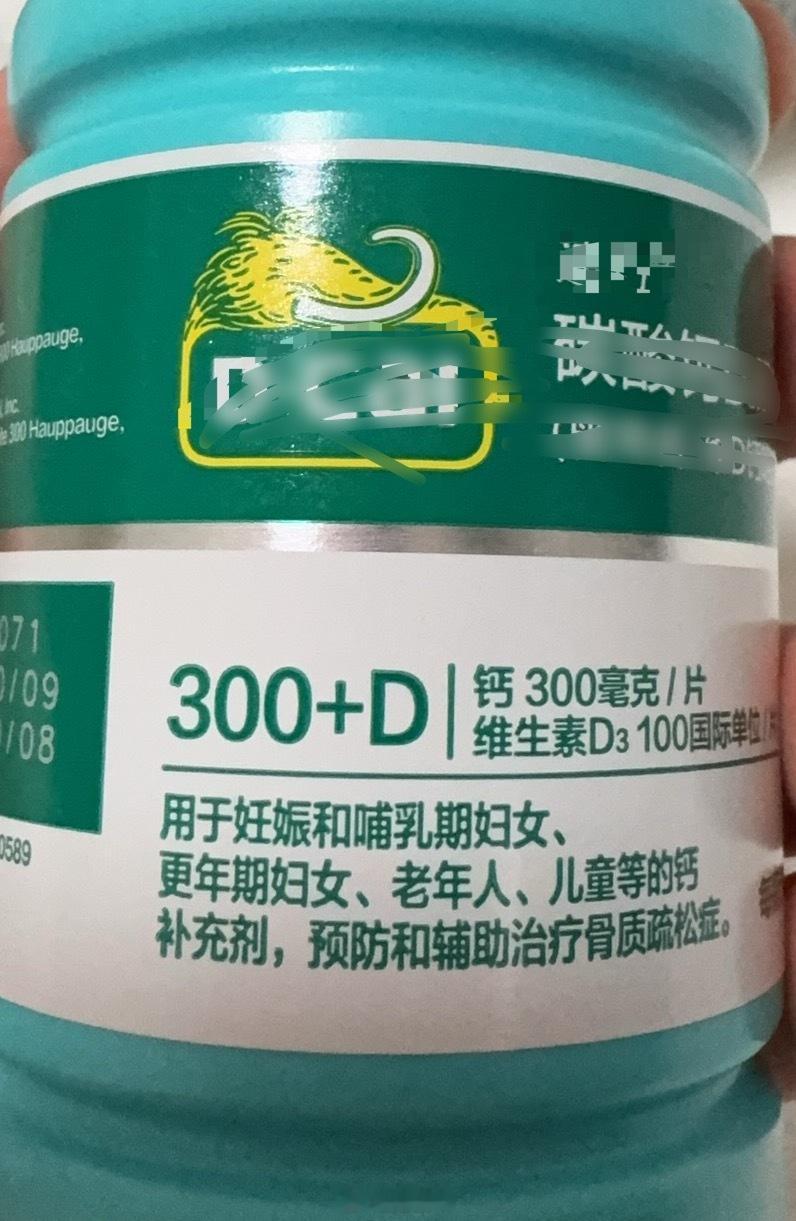 这个味道还不错像糖果 
