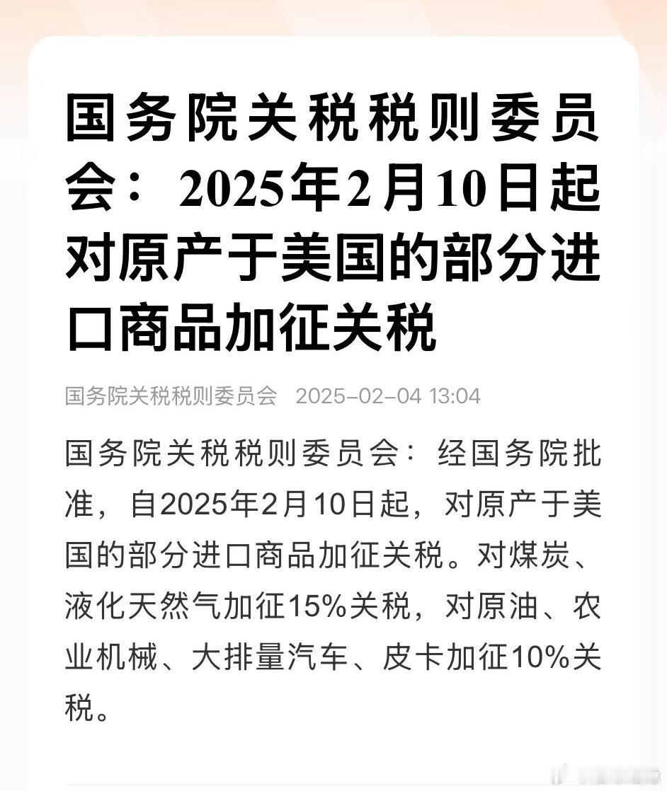 有了双六代战机和055大驱，洋人们也不搞自由贸易了，懂王一上台就掀起关税战，对方