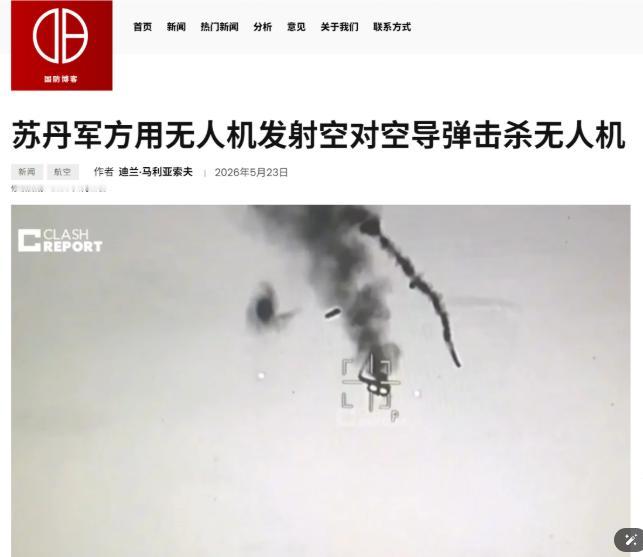 空战史最大争议出现！上亿阵风战机疑似被无人机秒杀！

5月23日全球防务圈炸锅，