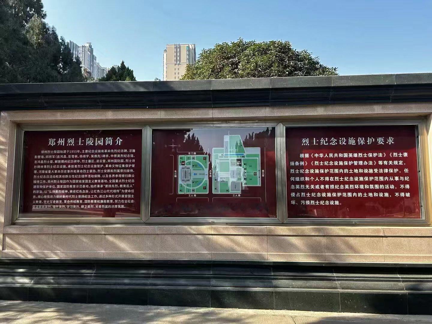 秦岭笑谈 【仰烈士丰碑浩气 思育人路径仰根基】青春三下乡社会实践曲阜师范大学感悟