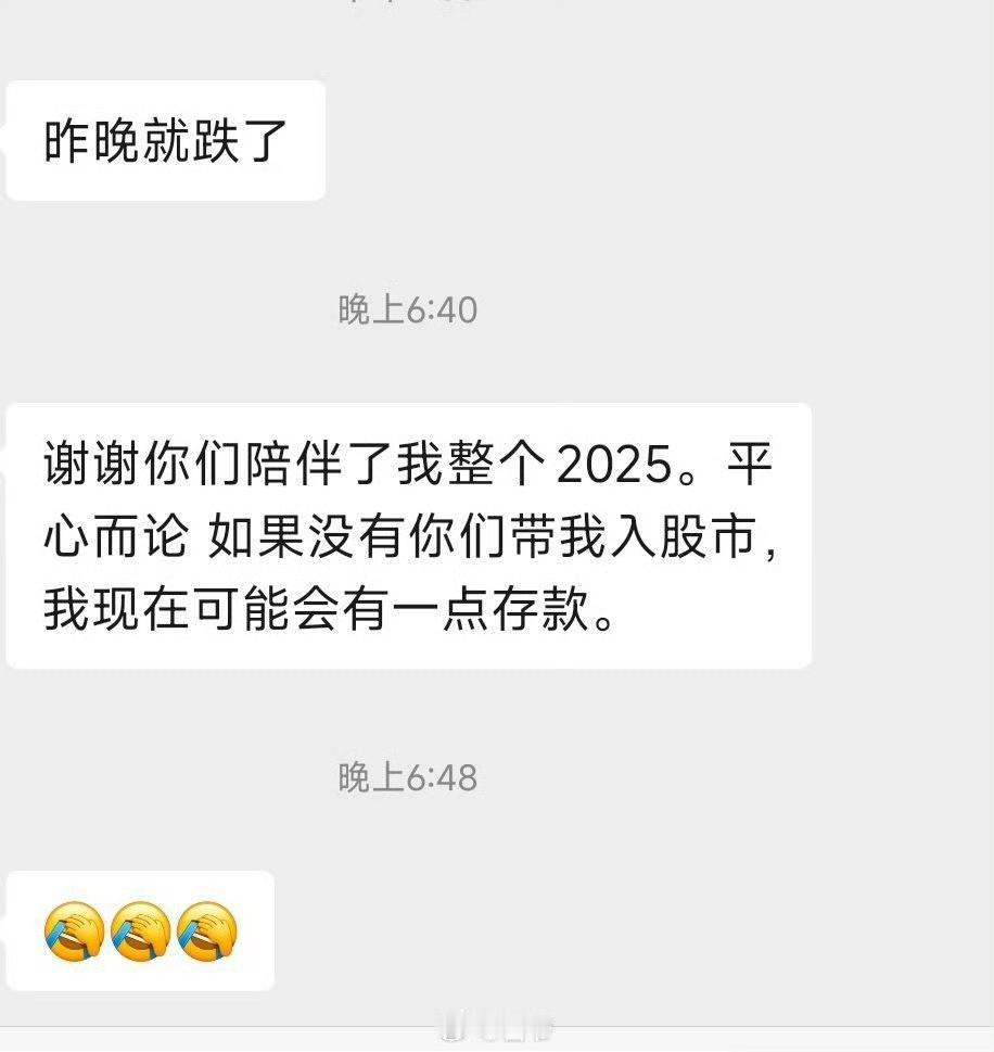 好消息好消息：今年有四成股民挣钱 ​