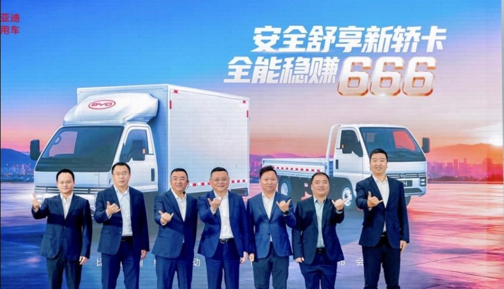 比亚迪不仅发力民用车和商务车，其实在轻卡上也有布局！最近比亚迪刚上市的轿卡T4，