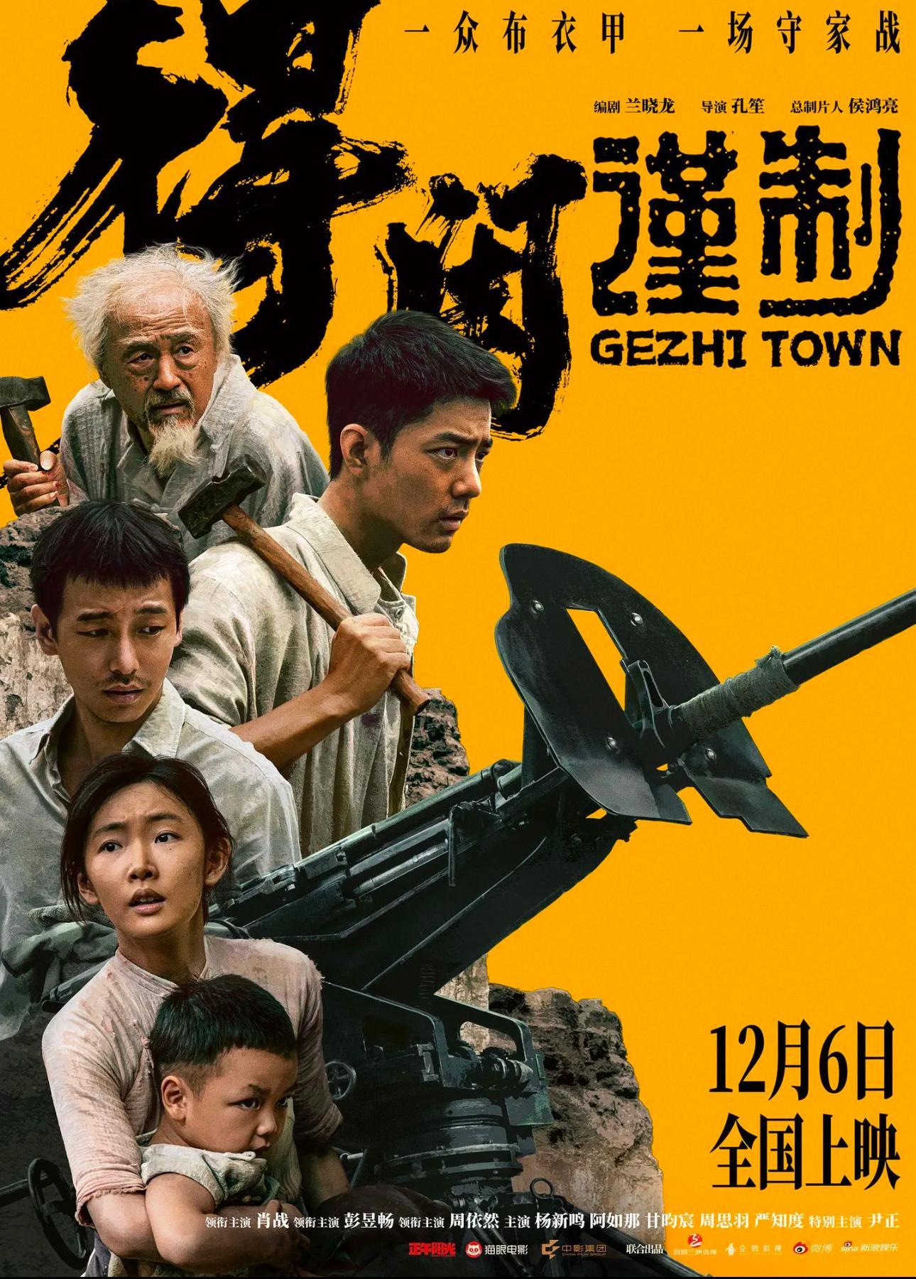 这版预告好燃 关键是不憋屈，咱新时代好青年真看不得憋屈的战争片 ，新仇旧恨一起算