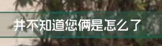 心情 