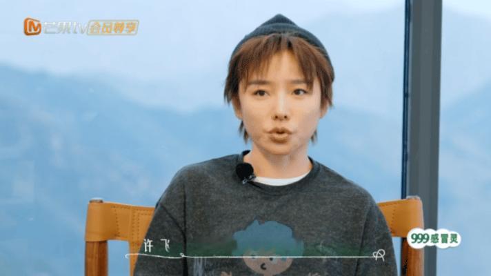 许飞的零食都是当初厉娜爱吃的许飞对厉娜的回忆全是细节后会友期 许飞讲起厉娜的点点