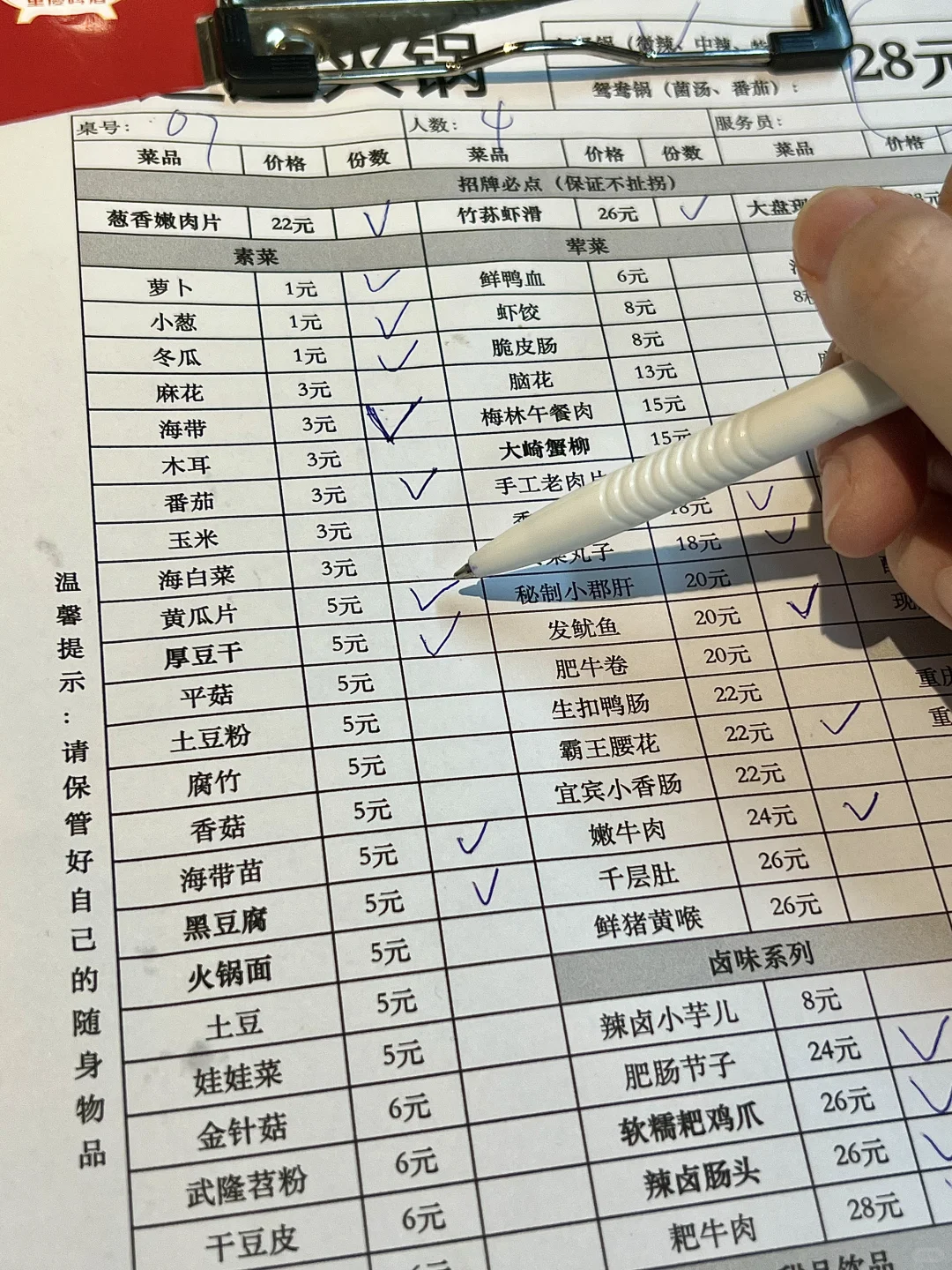在重庆！被1r的价位惊呆了！