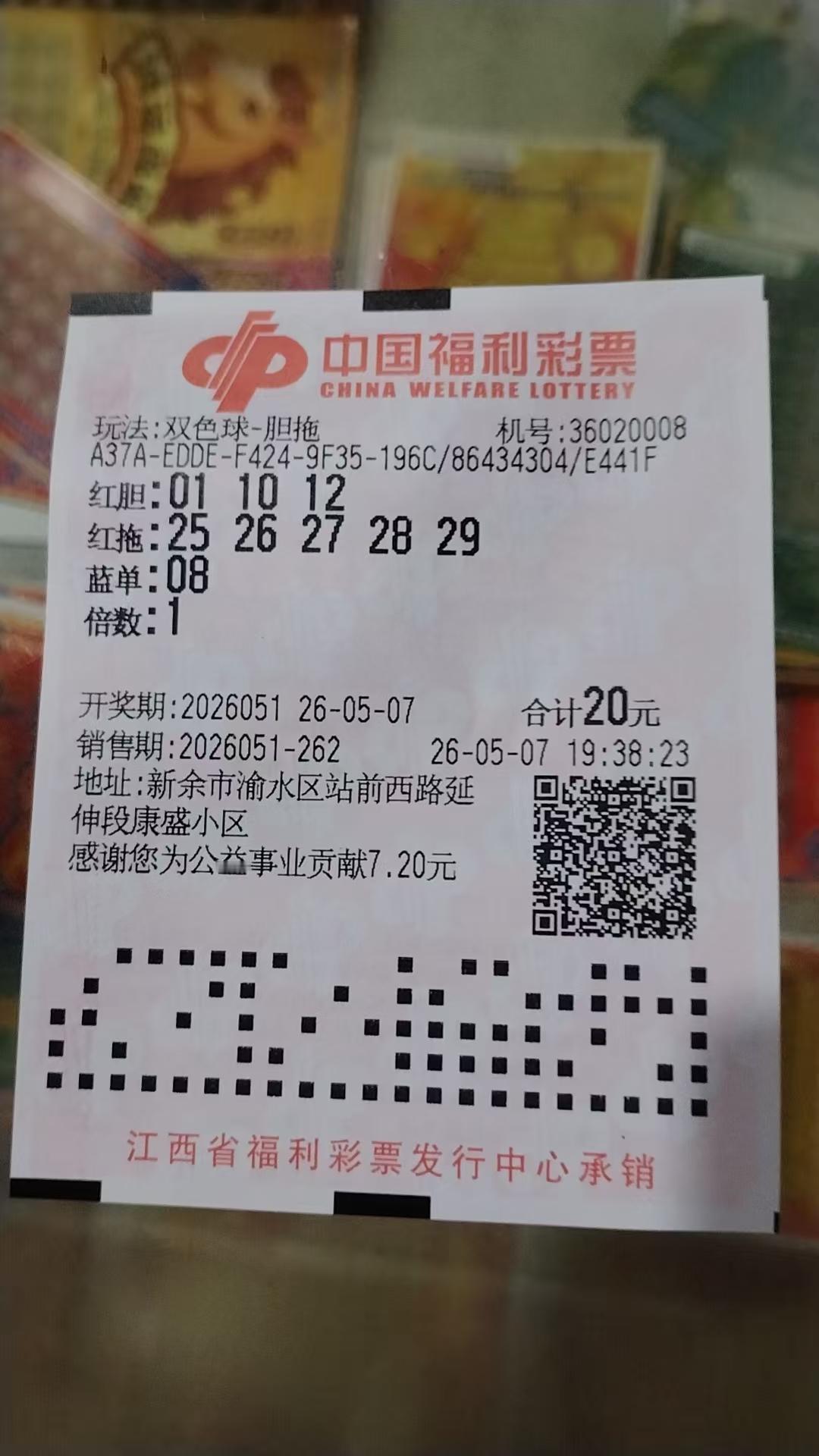 我必须中大奖！因为很多人喜欢守号，我也一直守号，直到中奖为止！