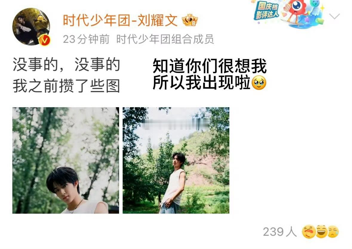 #刘耀文生日周边# “Idea  by  LYW”💓刘耀文一直都这么宠粉丝阿谁