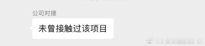 刘耀文接触妙塘往事已辟谣刘耀文从未接触妙塘往事刘耀文接触妙塘往事已辟谣 