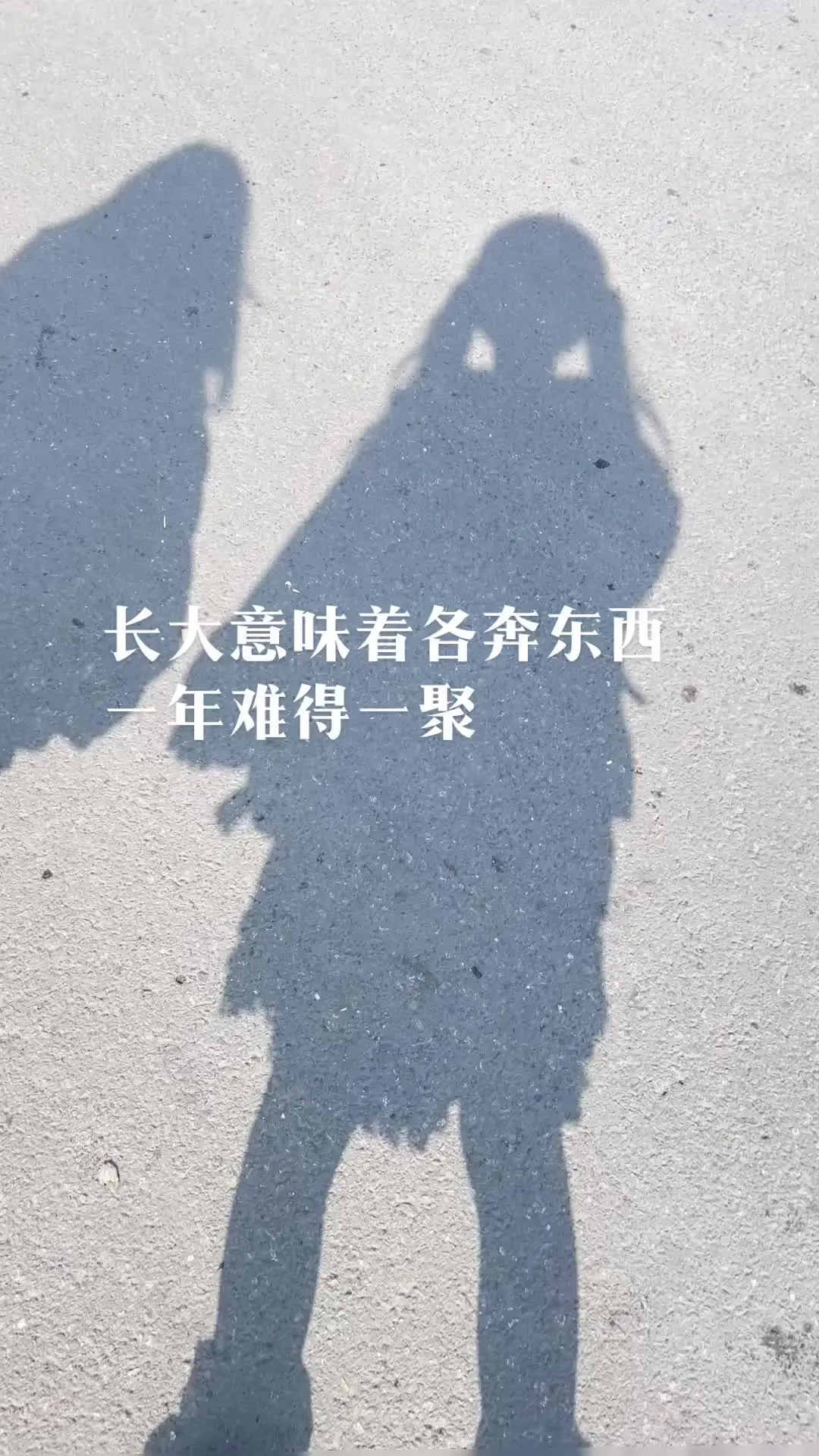 转眼29～不想长大