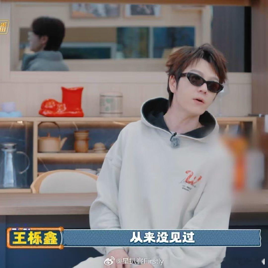 该配合苏醒演出的哥哥尽力在表演快乐老友记  苏醒的魔术表演=哥哥们的戏精秀场！一