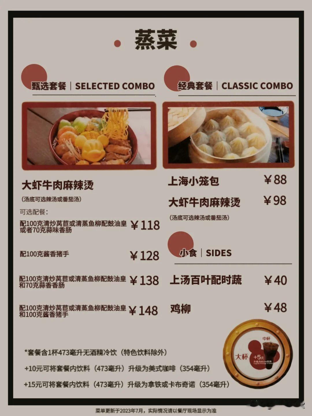 & Pals Market Café米奇好伙伴美味集市，有人去过吗？人均多少能吃