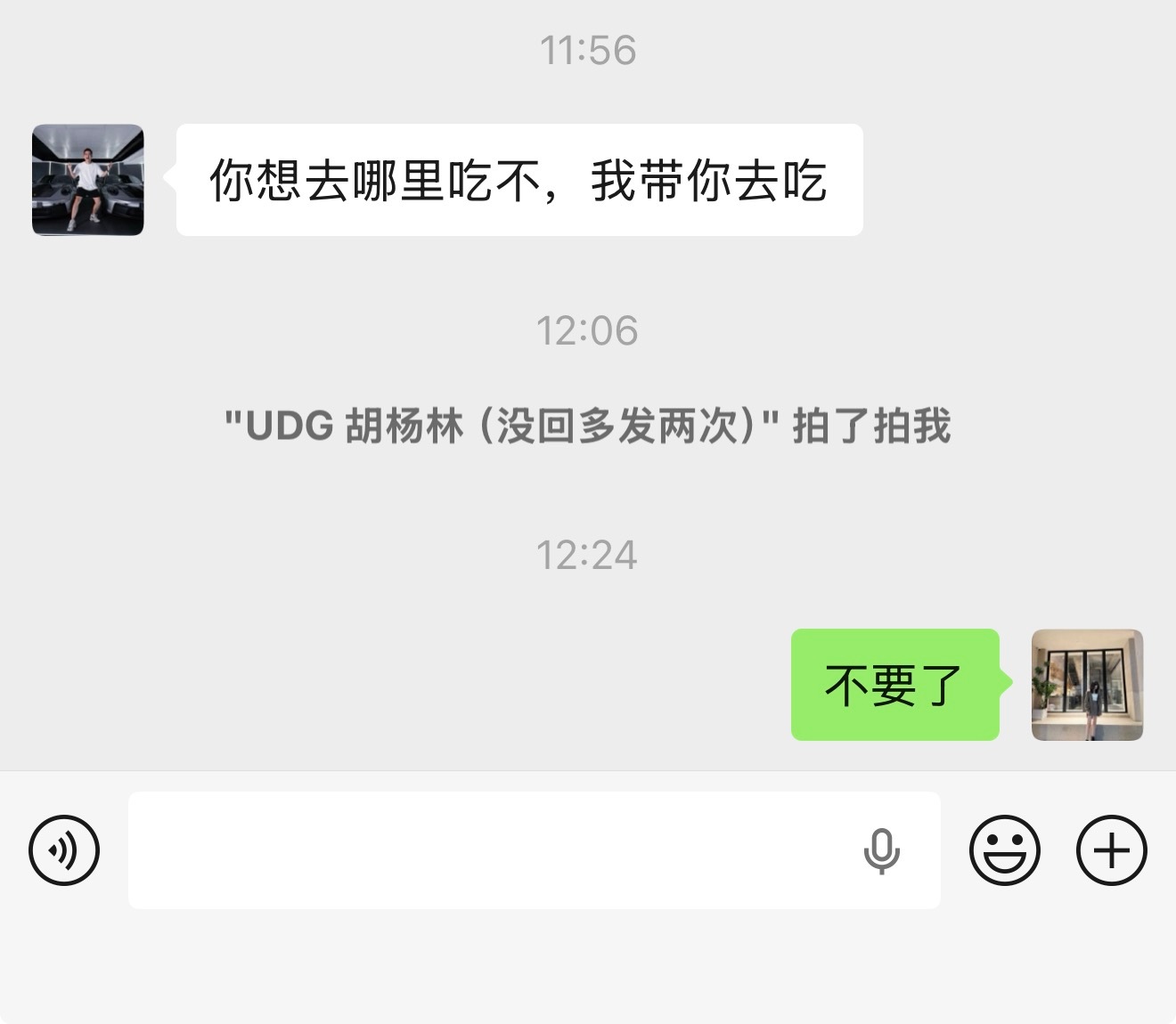 今天早上。希希去上课，阿琛在奶奶家，我在睡觉。胡杨林起来了，他先去煮早餐。过一会