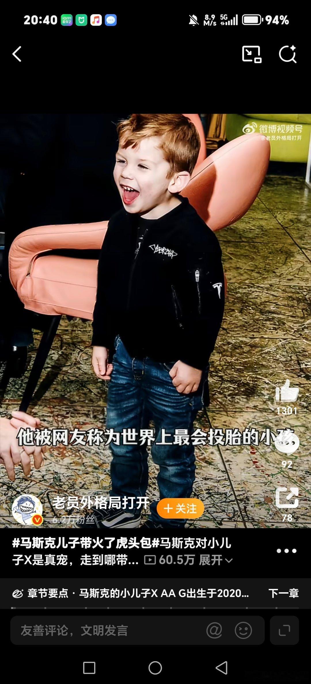 马斯克儿子带火了虎头包马斯克儿子带火的“虎头包”也太可爱了吧！这只包不仅设计独特