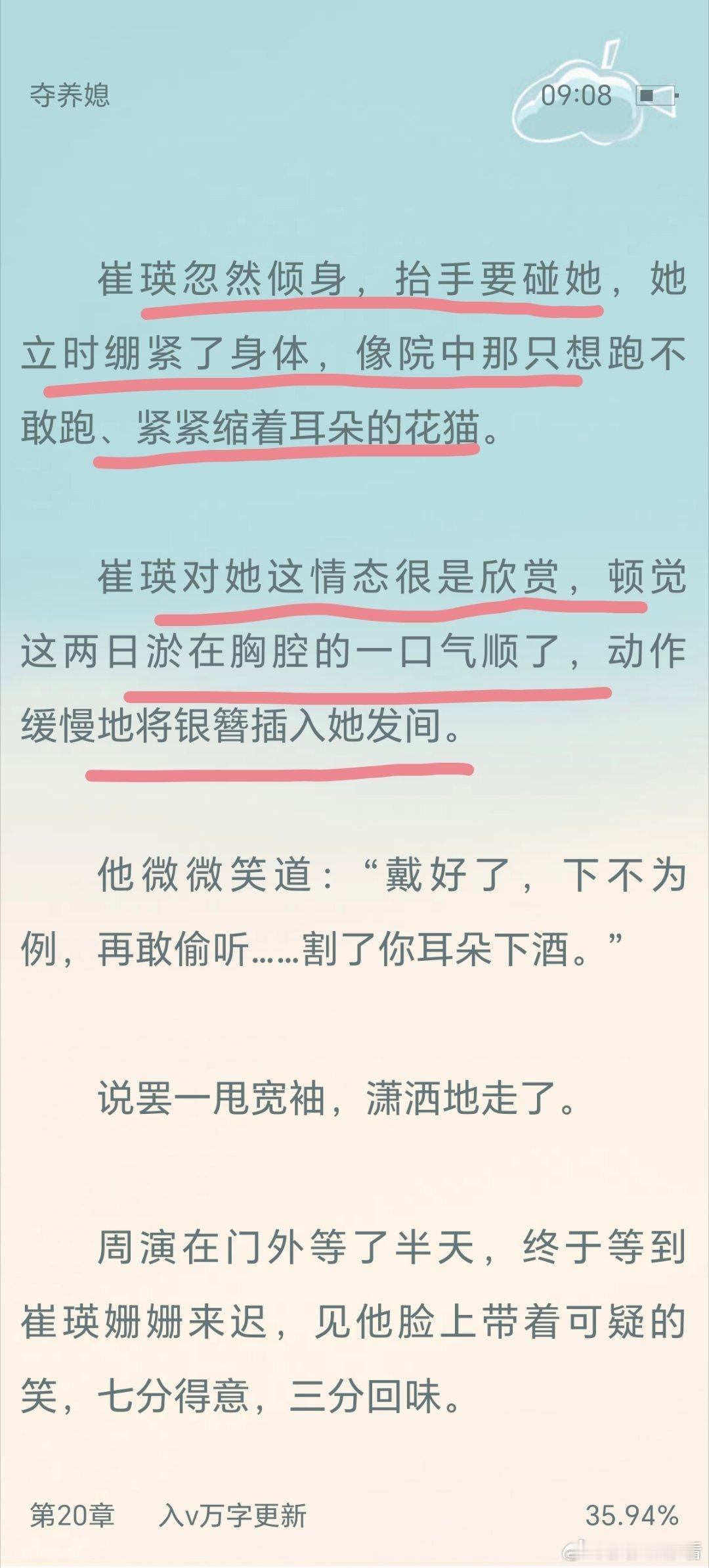 啧啧啧，好品