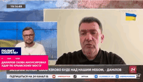 口头警告！乌克兰国家安全委员会秘书达尼洛夫宣布，可以使用英国导弹攻击克里米亚大桥