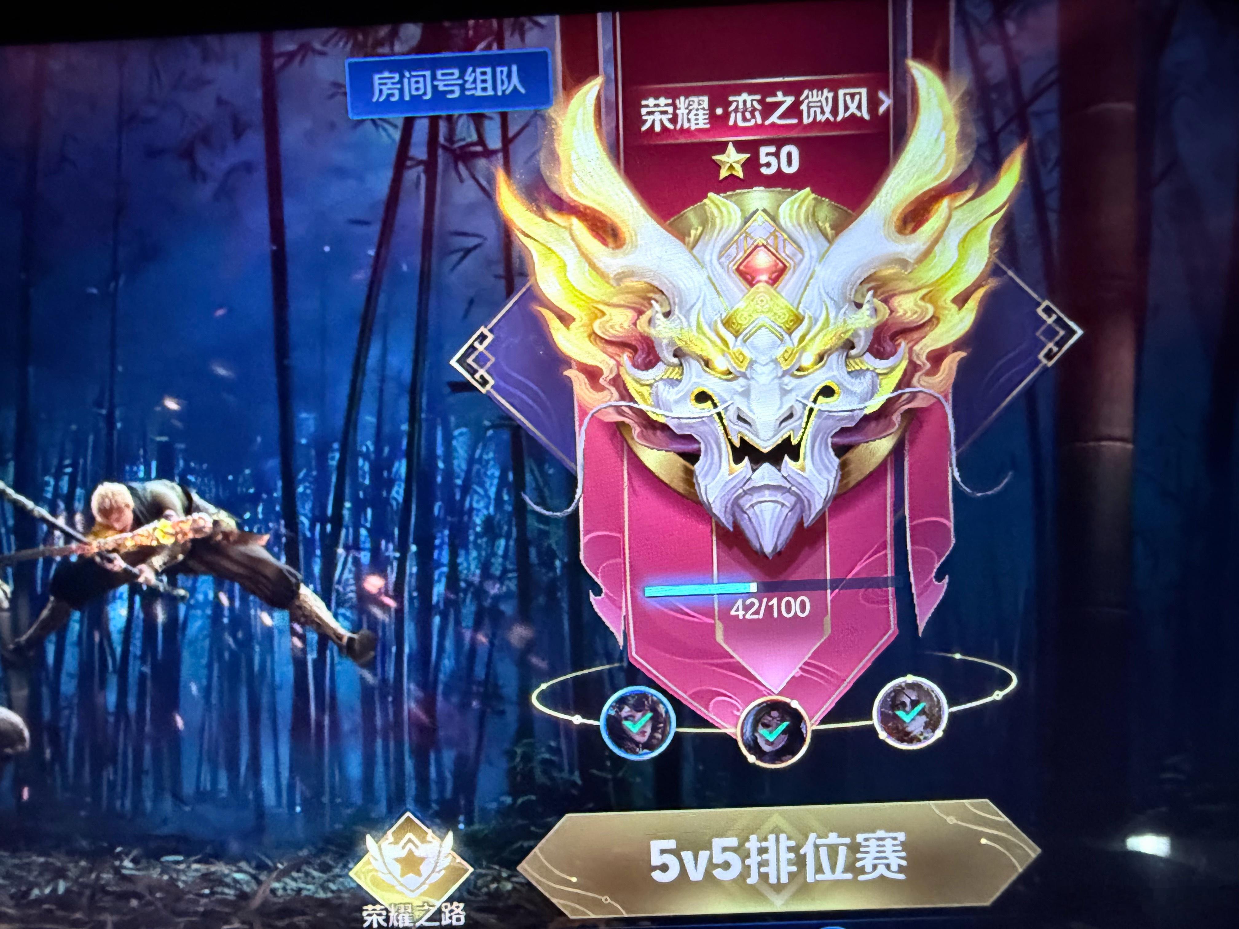 嘿嘿拿到小乔的称号了[兔子][兔子] ​​​