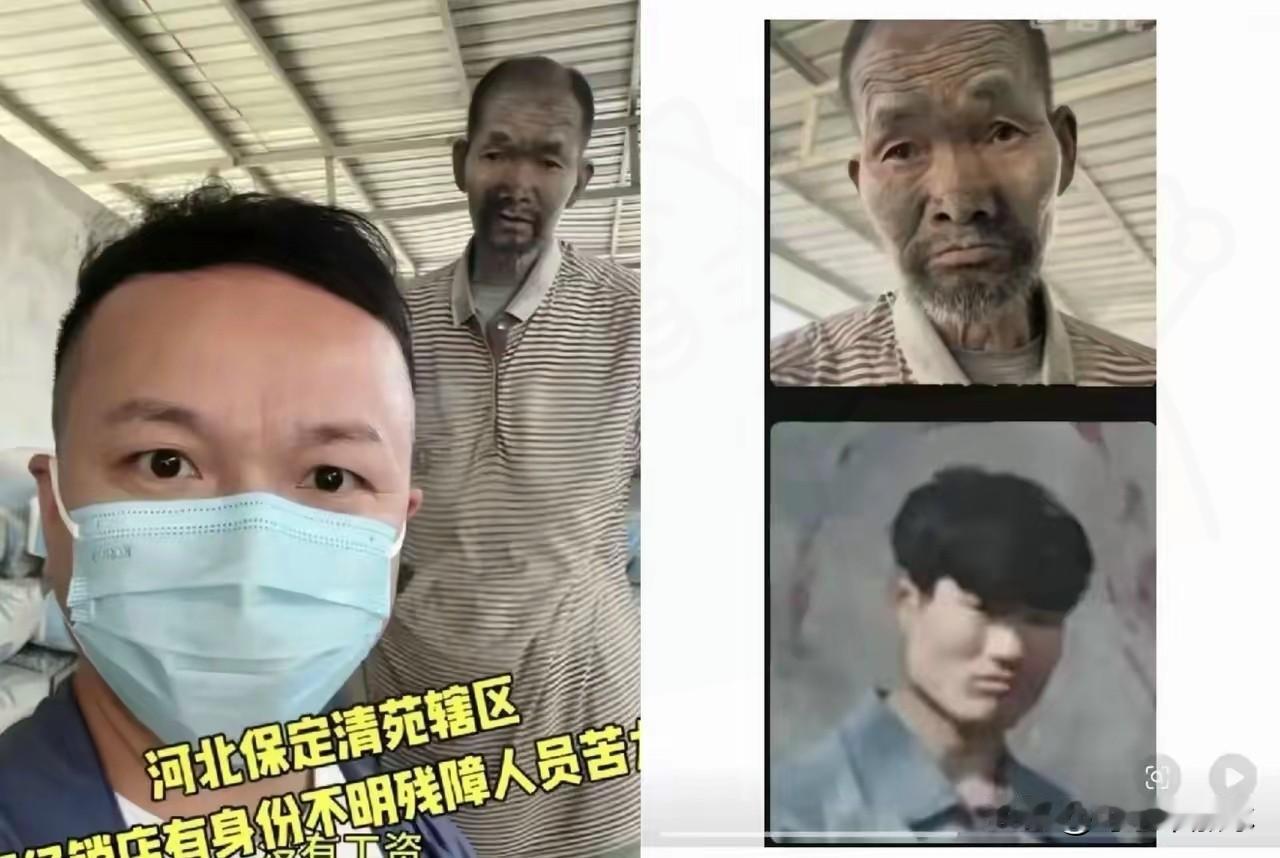 河北一名残障大叔近60岁了，被黑心老板压榨了二十年，这么长时间都没有被发现，原因