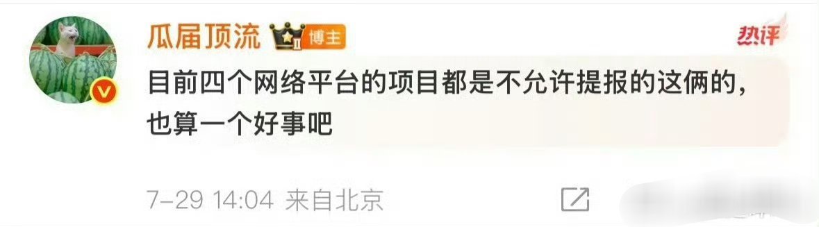 但其中一位不是正在拍着沈月那部吗？ ​​​