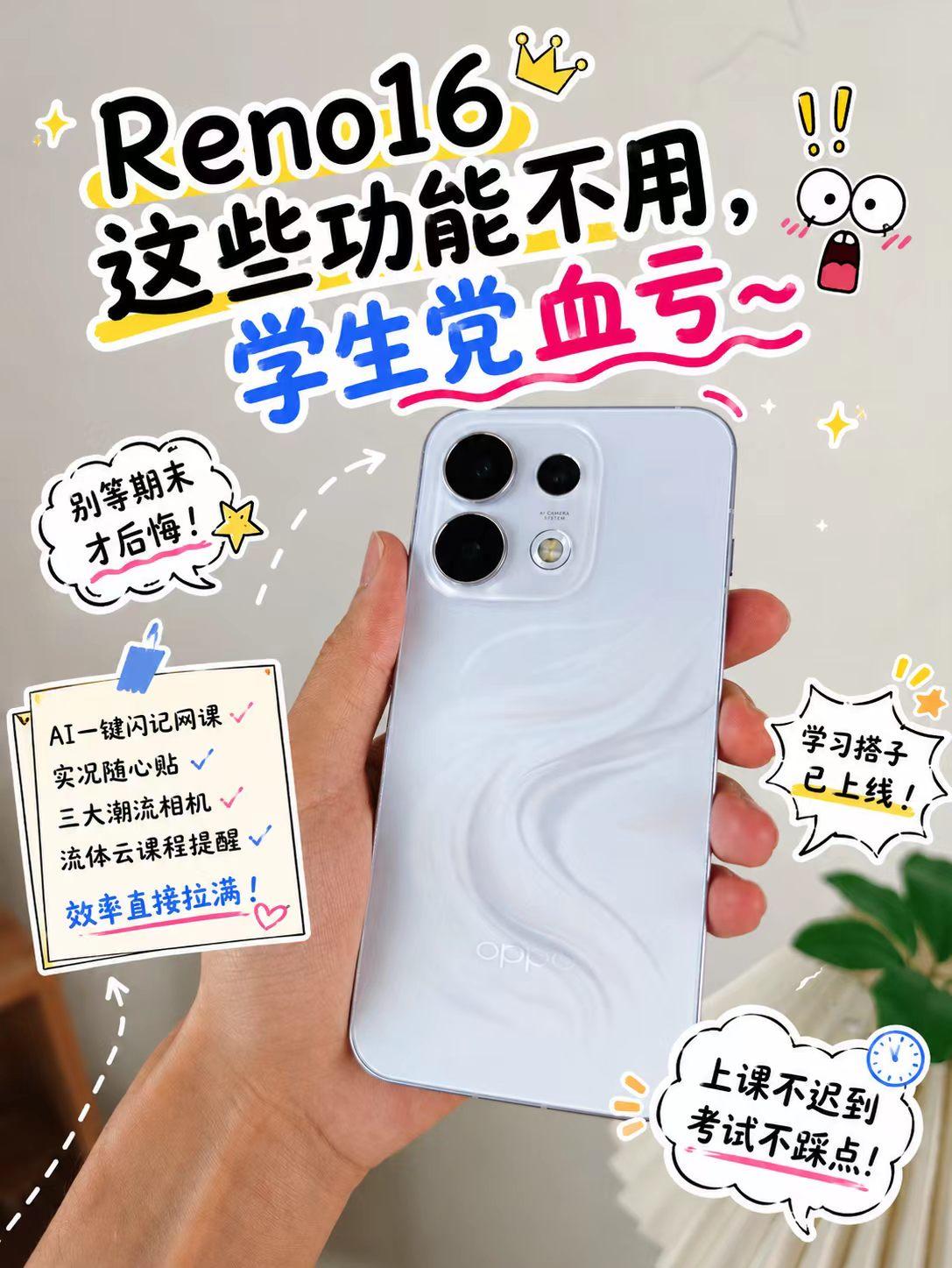 早些年前用手机真就是能聊天、拍照就够了
现在则是用来上网课、赶作业等等这些
不过