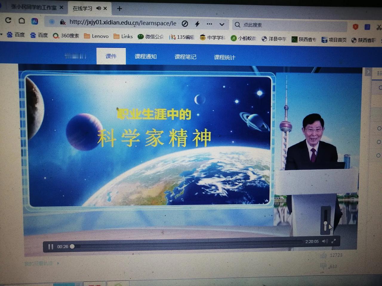放假也不忘记继续学习！
这一大早的，还是假期，考完了，100分，完美！
才发现结