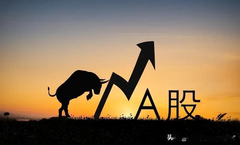 【官方：股市真倔强！就是压不住】

连续多天出动真金白银维稳股市，确保不要出现疯