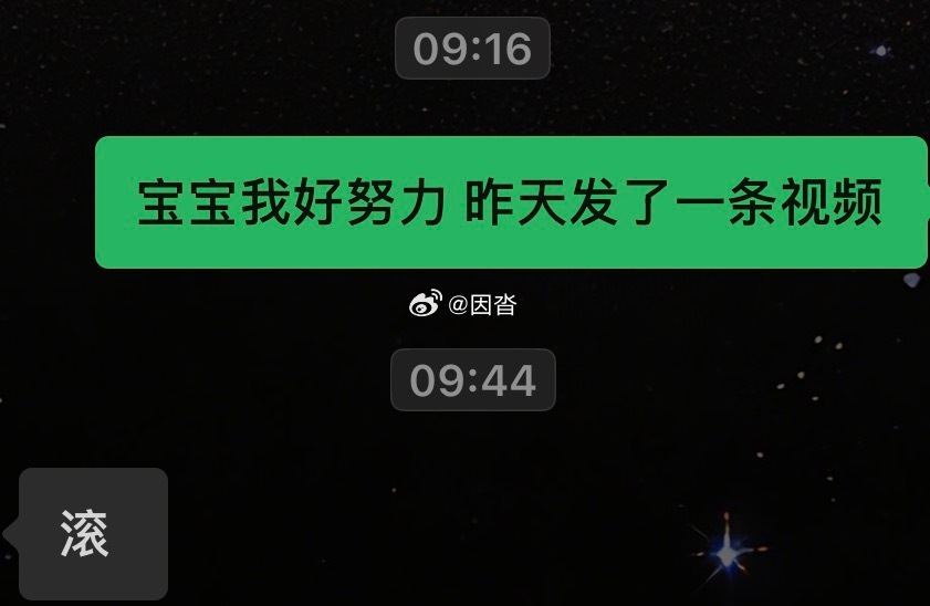 我今天会努力多发的！