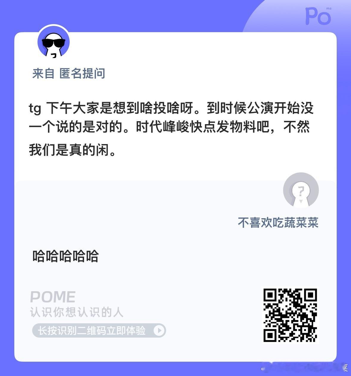 都疯了 ​​​