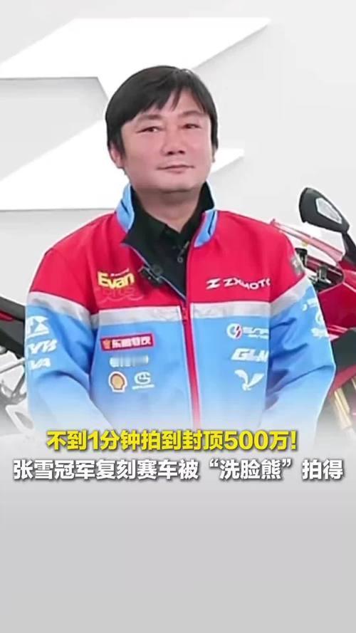 洗脸熊创始人唐华波自曝与张雪经历相似。两人同为湖南出身，均从底层白手起家。唐华波