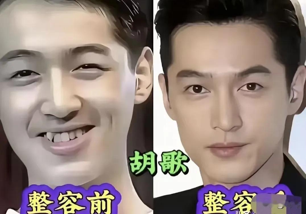 早期的胡歌。
早期的吴刚。
早期的陈浩民。
早期的苏有朋。
早期的郑元畅。
早期