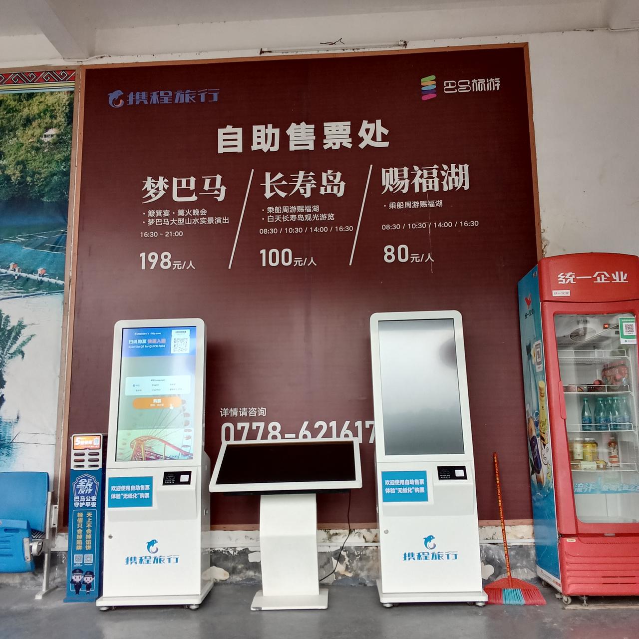 说说赐福湖一日游

今天参加了9块9抱团的赐福湖一日游活动。

整个感觉良好，没