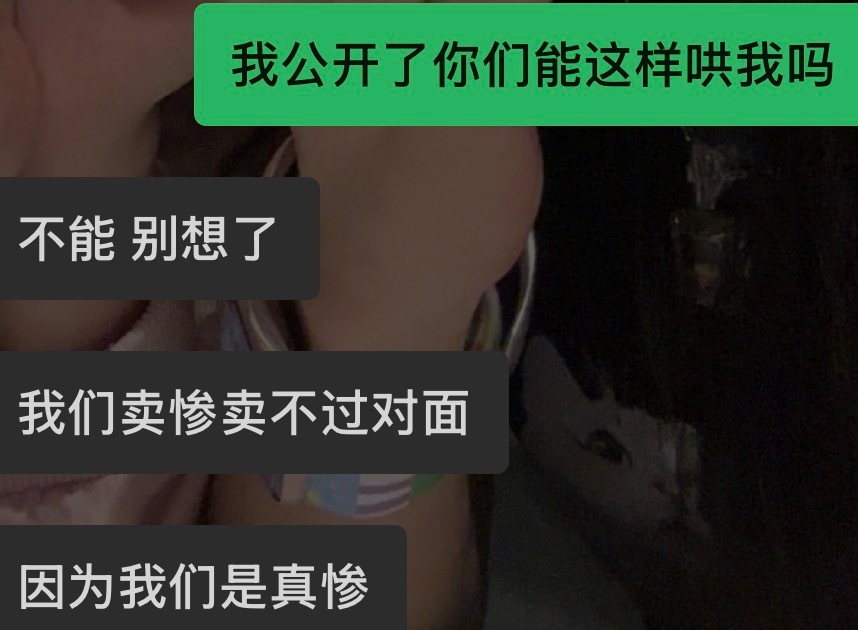 无所谓我是阳光开朗大女孩🤓 