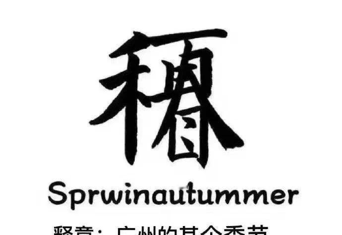 好冷好热反复横跳，热到开空调和冷到盖棉被之间能无缝切换 ​​​