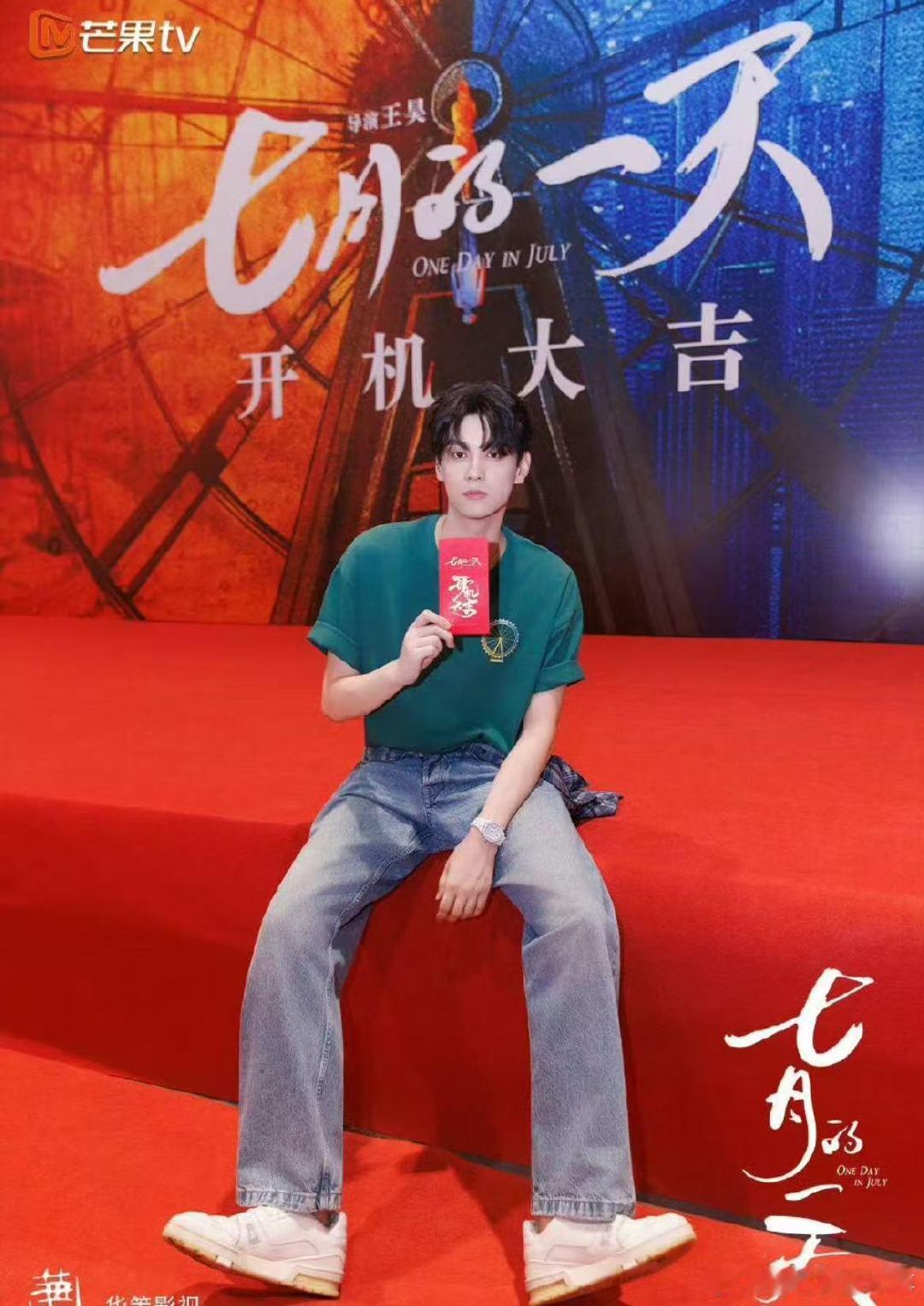 田栩宁七月的一天疑似停拍田栩宁疑似停拍新剧 突如其来的通告变动，让《七月的一天》