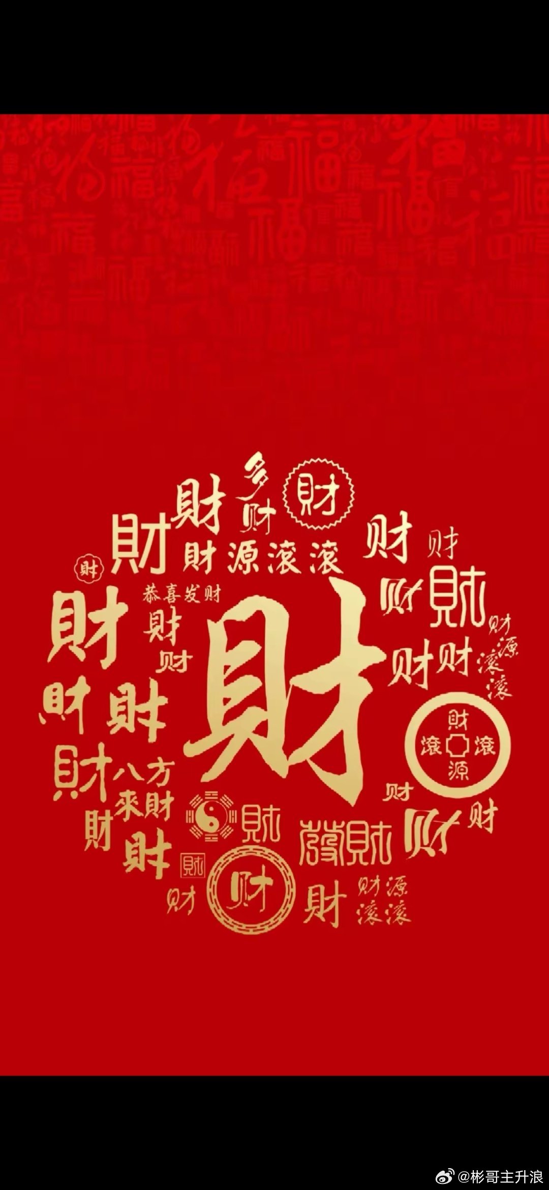 存储超级周期给市场一颗定心丸活久见了，佰维存储今晚公布了一二月的业绩，简直是利润