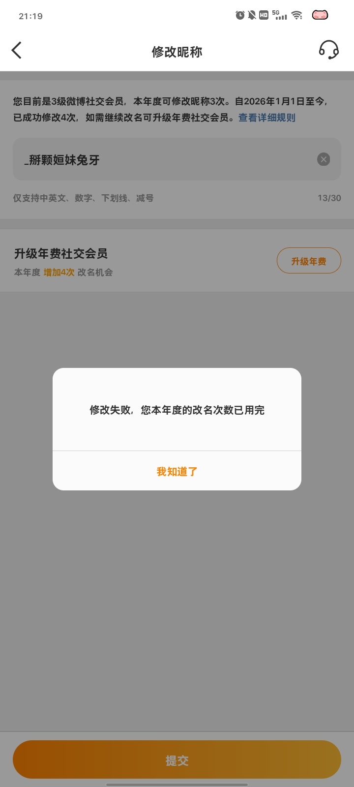 。 