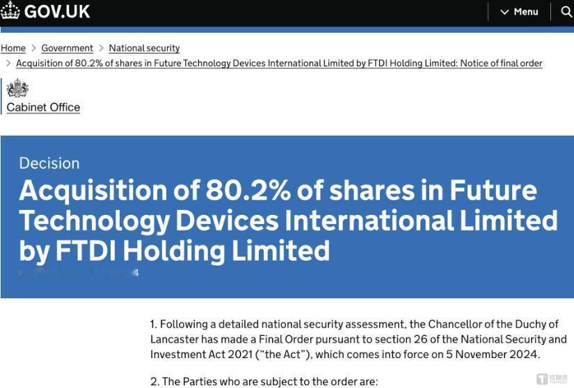 全球化产业并购，本来就是商业化的常规操作，更是中国产业链弯道超车的关键路径。比如