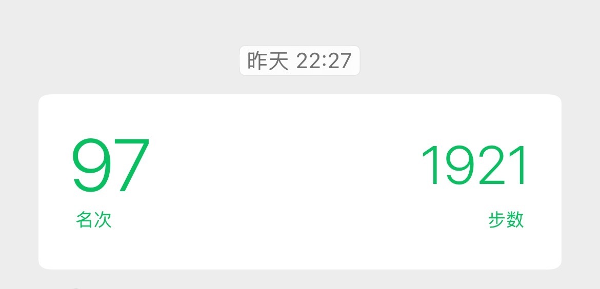 （让我有票好不好） 