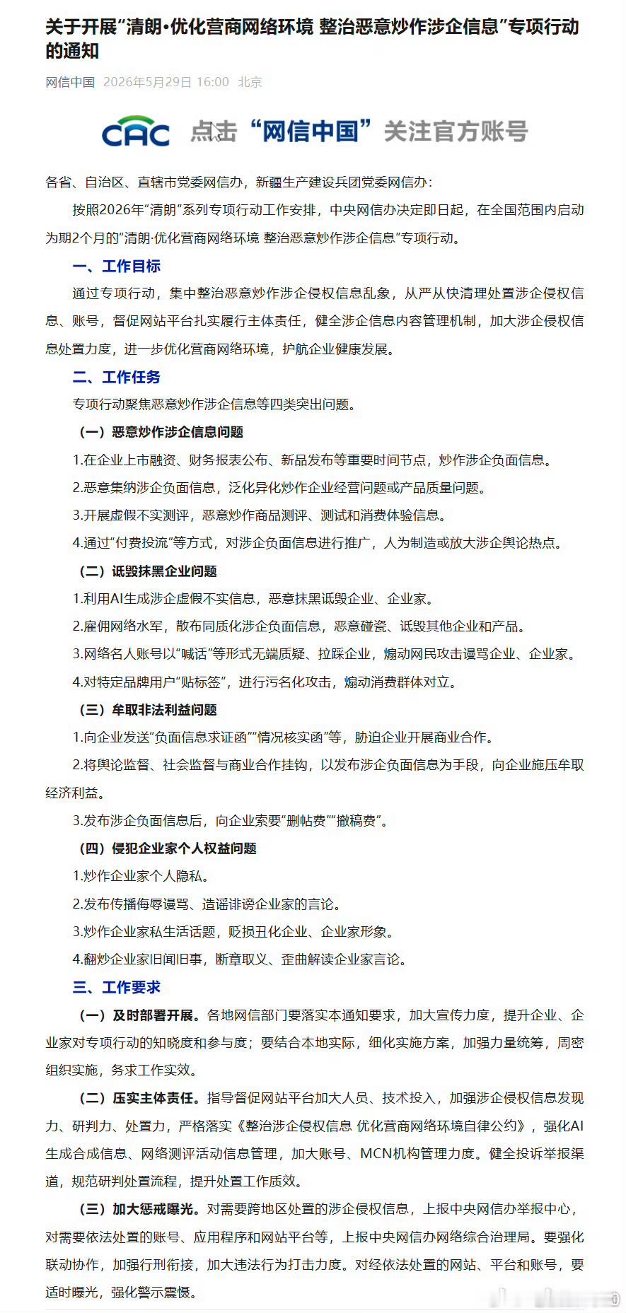 贬低友商：有的车只是赛道上好开，街道上变得难以驾驭，甚至失控不好驾驭的车，圈速也