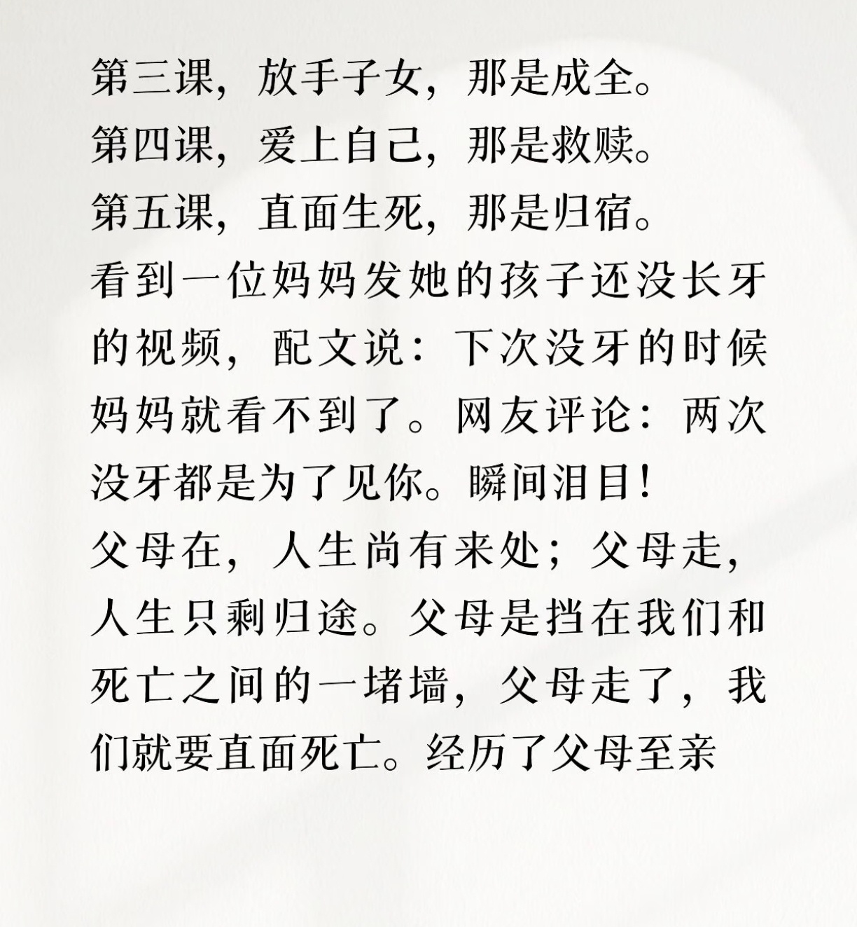 分享图片 