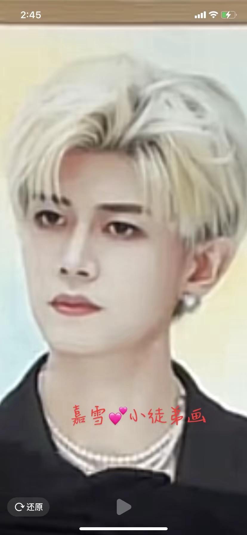 这小系列  我彩铅画 画的@任嘉伦Allen  你们喜欢吗？😀