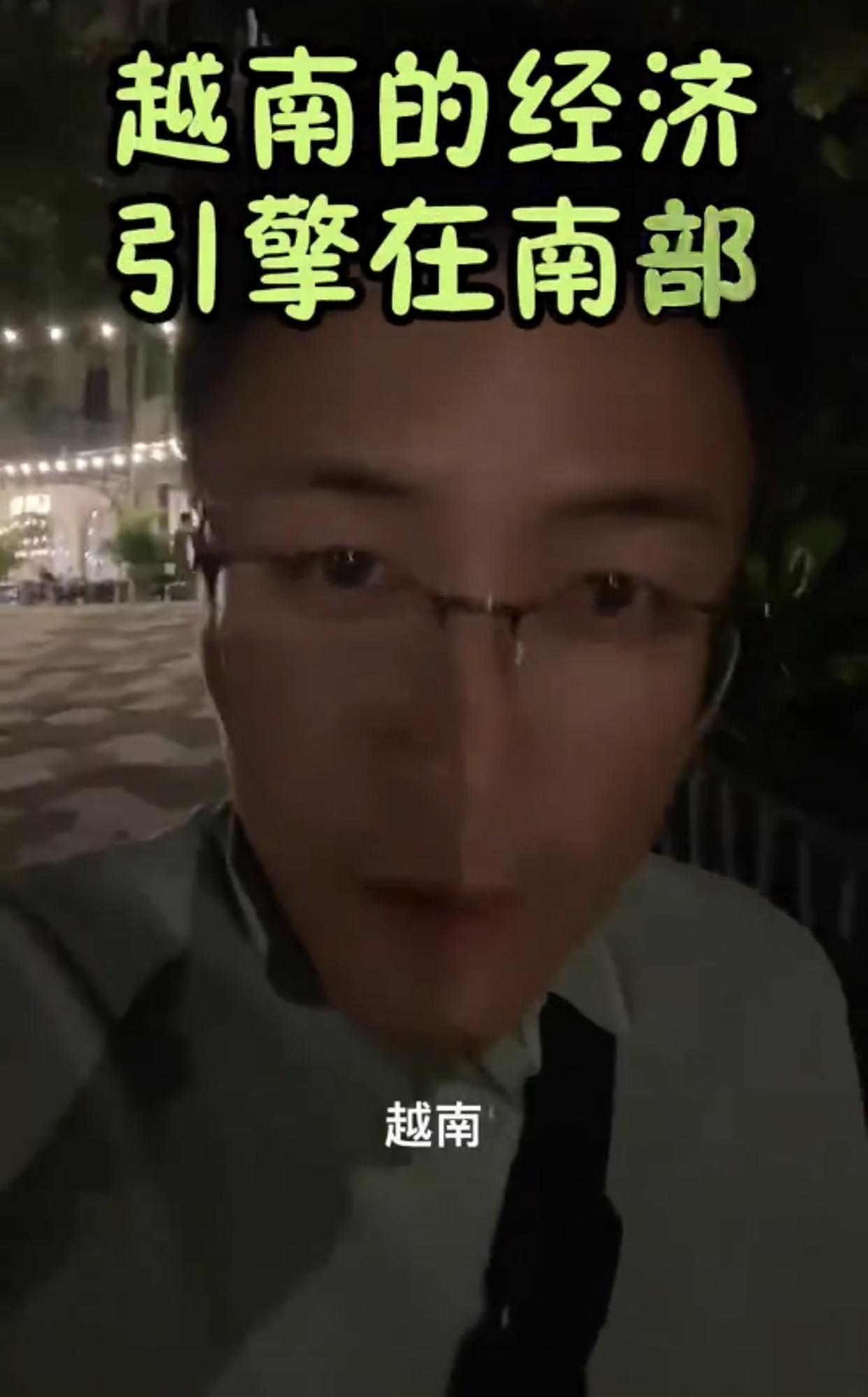 一位在越南的中国男子表示：他这次真的被越南给震撼到了，不知道该说什么了，越南走在