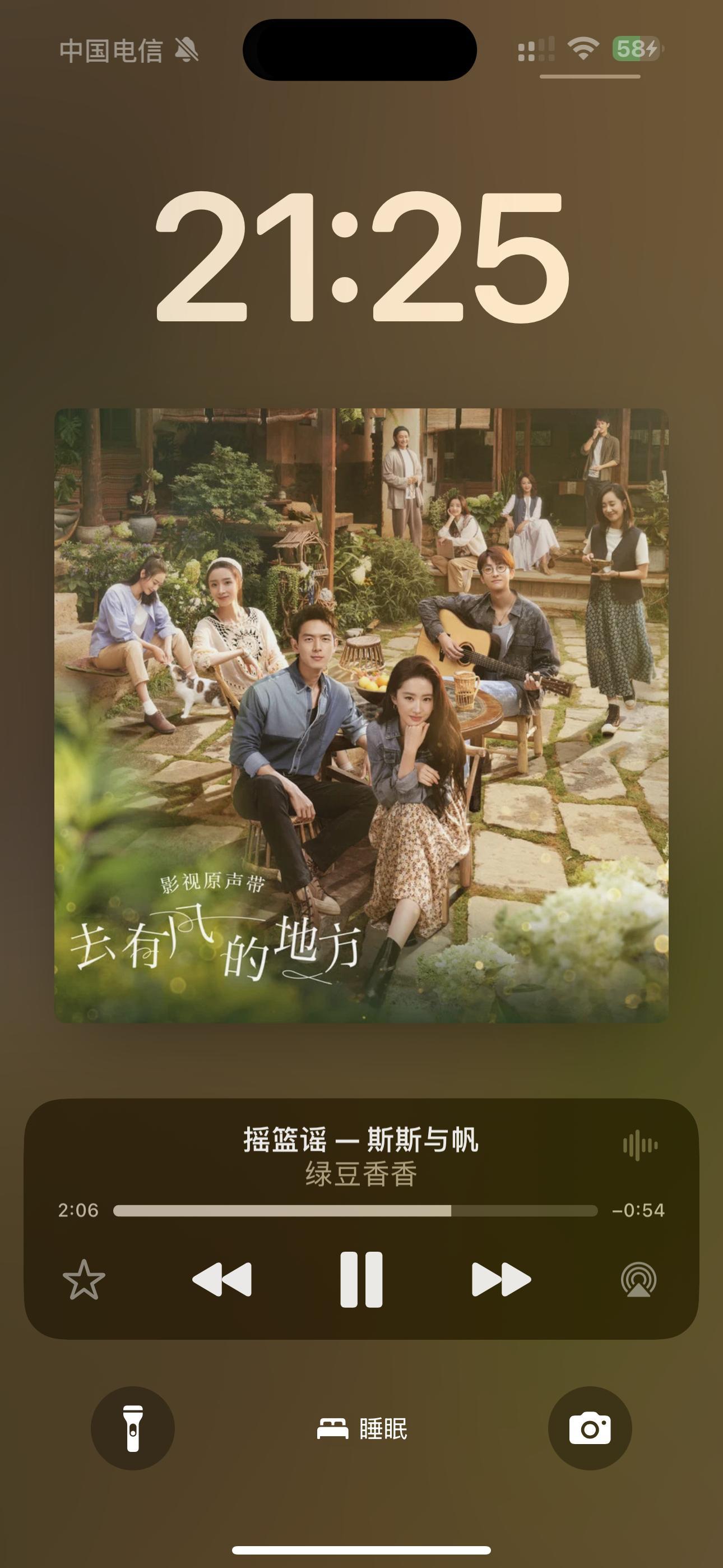 这段时间小小包一定要我播《摇蓝谣》当背景音乐听着睡觉 不放就不睡去有风的地方是我