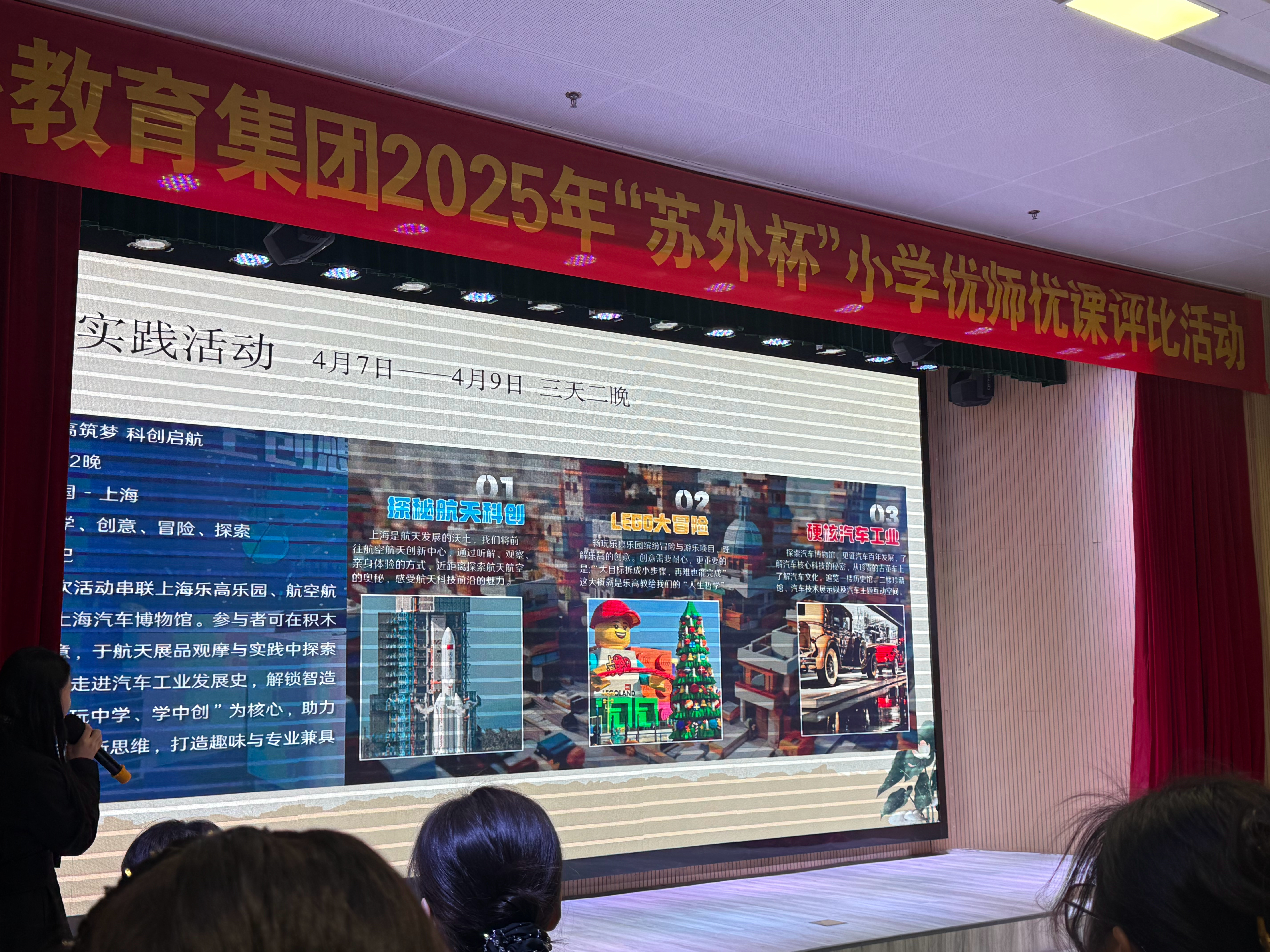 今天家长会得知清明放9天假！！！4月1～3日是苏州春假，错峰出游；4月4～6日是