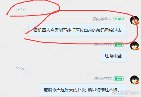 现在有股票解说员这个职业吗 有人雇我不？ 
