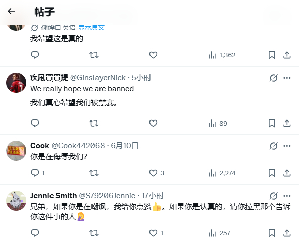 【啊啊啊啊啊】很多老外以为「中国没参加世界杯」是因为被禁赛了！/老外也疑惑中国为