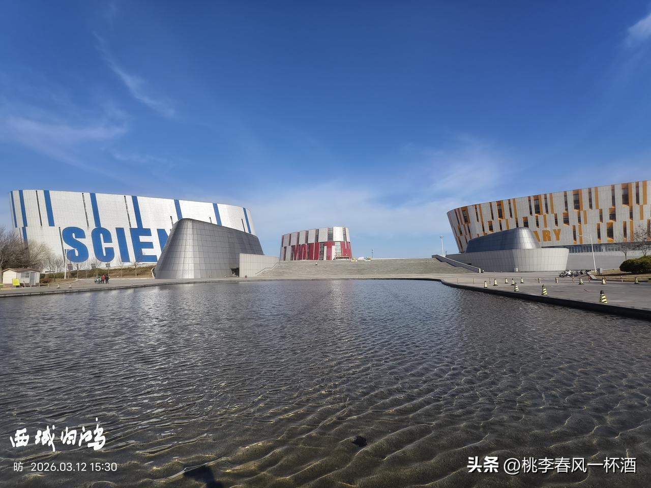 图说东营:奇奇怪怪的建筑，还挺好看。