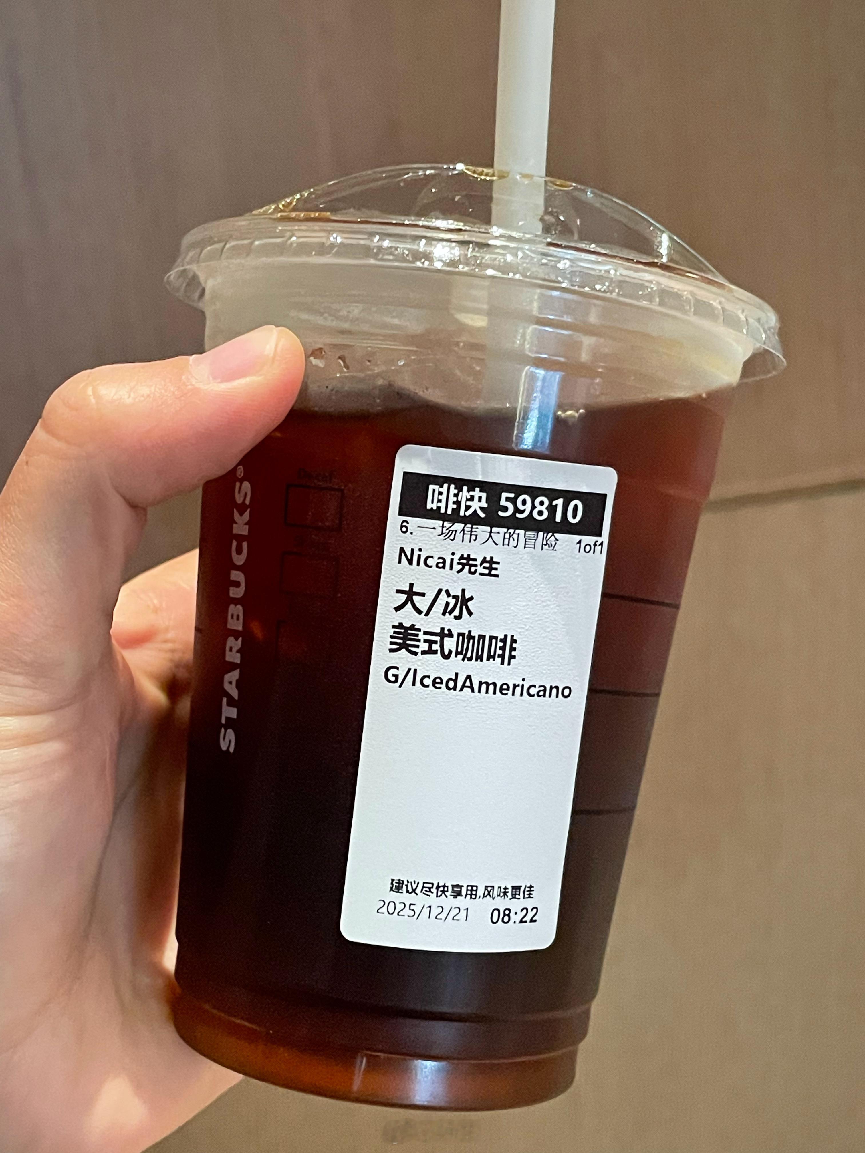 再冷的冬天也要每天早睡早起喝冰美式刷微博看好看的小姐姐研究home键iPhone