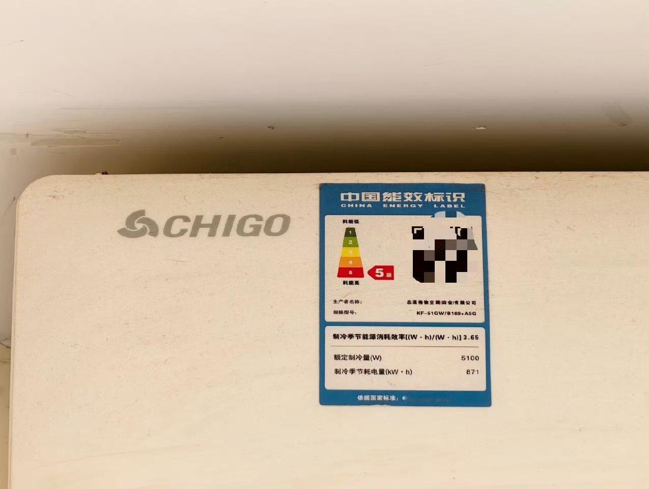 你家的老旧家电退役了吗 家里的早就退役了，租的房子的还没有，不换吧，费电；换吧，